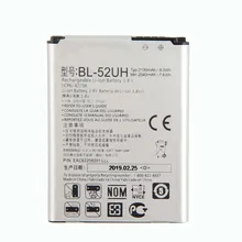 Original High Capacity BL-52UH Battery for LG L65 L70 D285 D320 D325 MS323 D280N DUAL SIM H443 Escape 2 VS876 Original High Capacity BL-52UH Battery for LG L65 L70 D285 D320 D325 MS323 D280N DUAL SIM H443 Escape 2 VS876