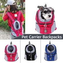 Прямая домашних животных рюкзаки-переноски для внешнего использования двойная сумка рюкзак сумка для путешествий для домашних животных со склада Отправление в течение 36 часов