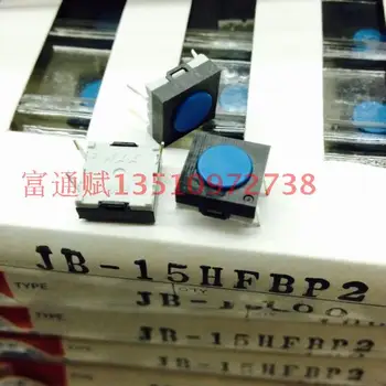 

Japan NKK touch switch JB-15 key touch 10*10*4.3 flat thin seal life of 5 million times