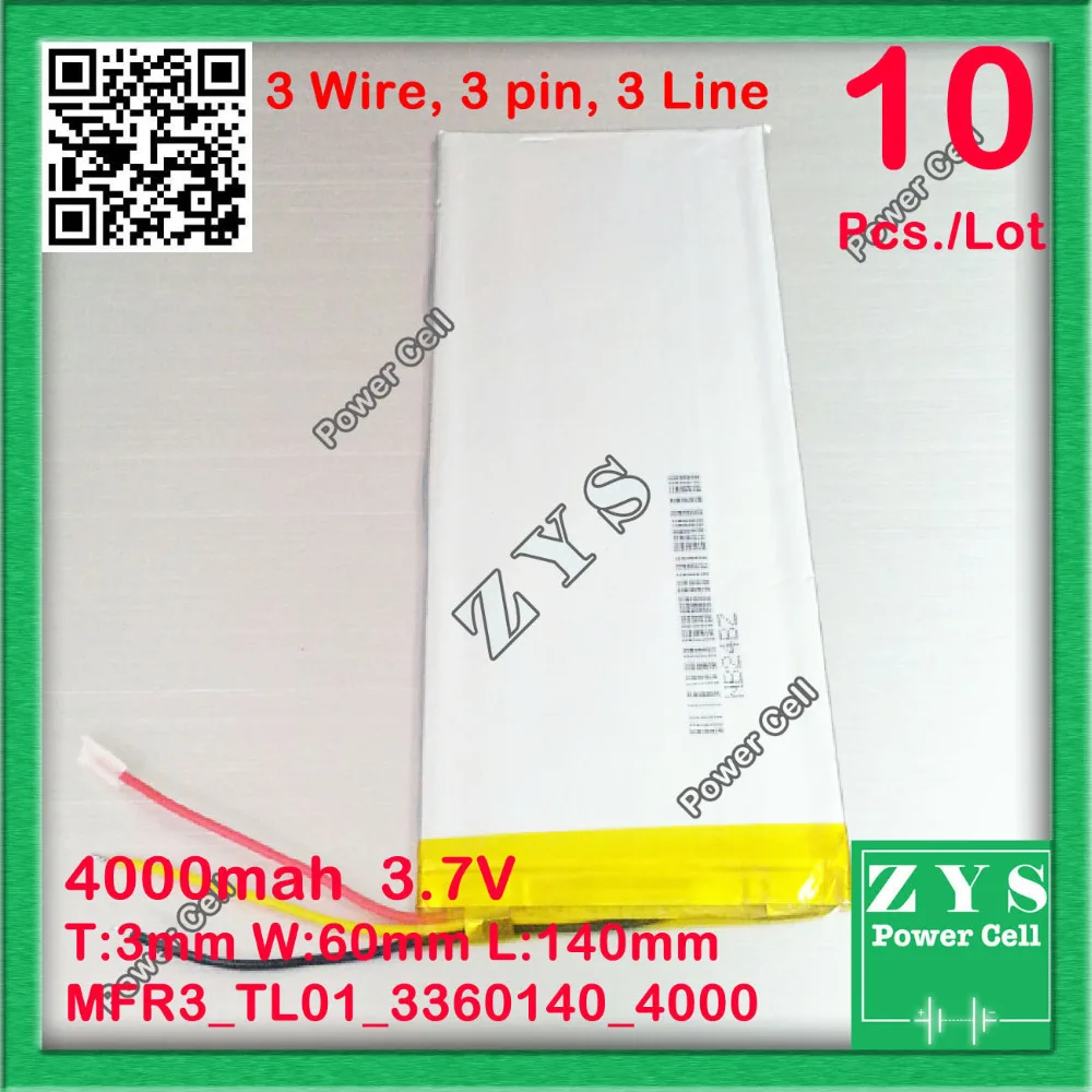MFR3_TL01_3360140_4000W3 (3)