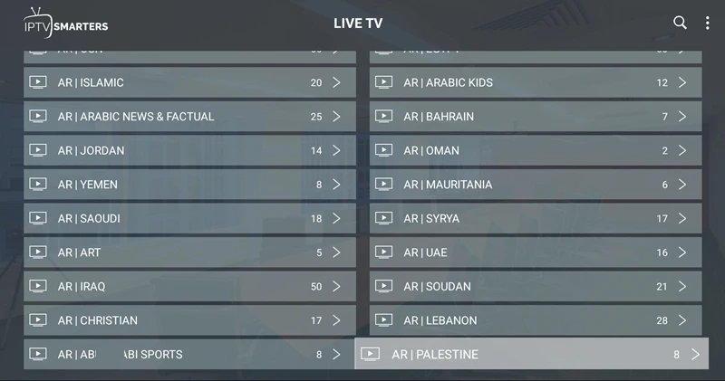 Sports iptv. Настройки VOD.