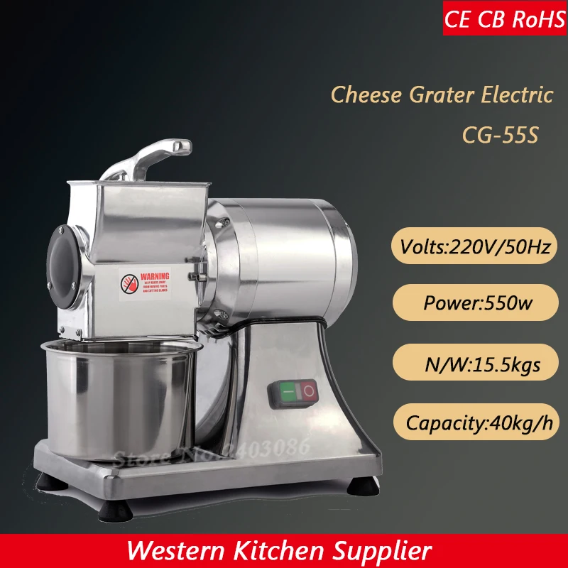 ce RoHS 40kg/h electric cheese grater 220V kitchen chopper slicer