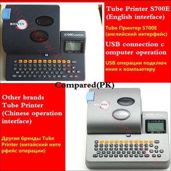

PVC Tube Printer PC connection electronic lettering mechine Cable ID Printer Wire Marking Machine For　label tapes printingS-700E