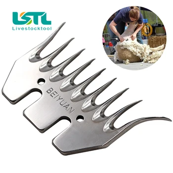 

9 Tooth Blade Replaceable Sheep Goats Shearing Clipper Elbow For SHEEP Clipper Shears Scissors BEIYUAN Quality Farm LIvestock