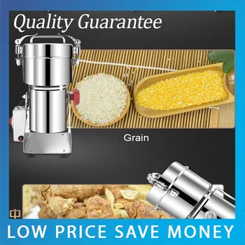 

2500W Big Powder Multifunction Grinder Swing Type Herbs Grinder 700G BIG Mill Powder Machine CS-700