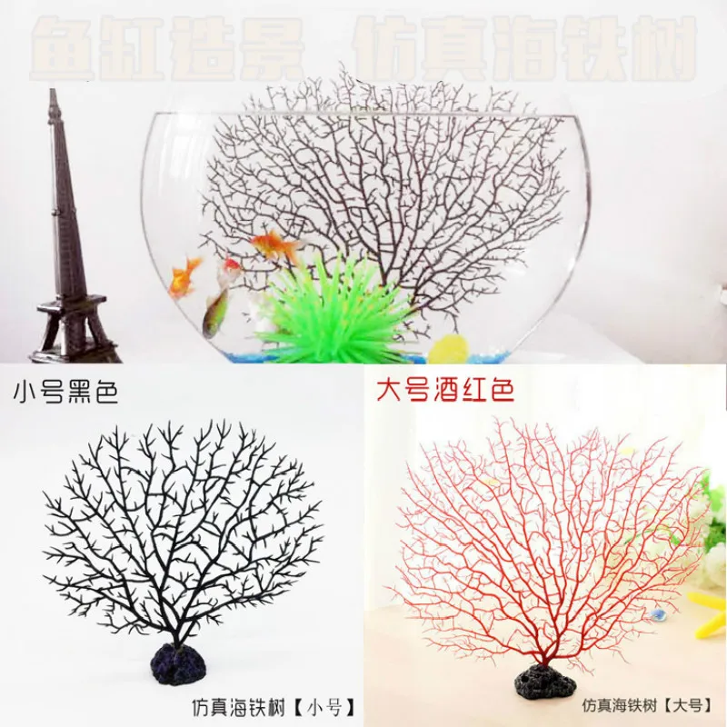 

JU 1PSC Aquarium Decorations Simulation Coral Tree False Mini Fish Tank Decoration Aquatic Plant Aquarium Ornaments Accessories