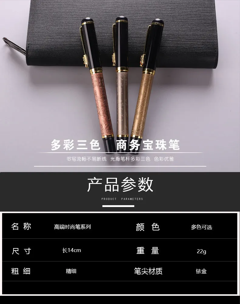 1 шт. питания Taobao Tmall студент каллиграфия металлическая ручка Бизнес офис подпись ручка подарки реклама ручки