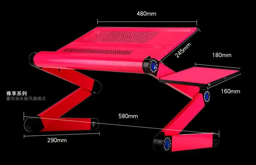 48*25 см складной стол ноутбук кровать портативный планшетный ПК стол с вентилятором USB