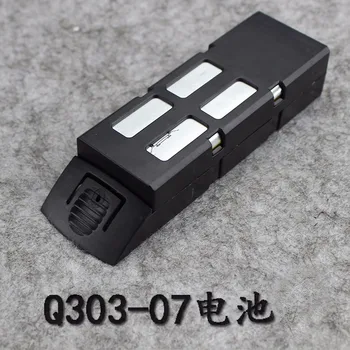 

Wltoys Q303 Q303-A Q303-B Q303-C RC Quadcopter Q303-07 7.4V 1500mah 20C Original Battery