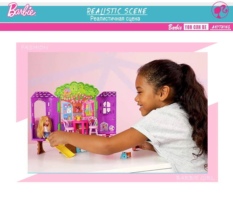 Mini Barbie house2