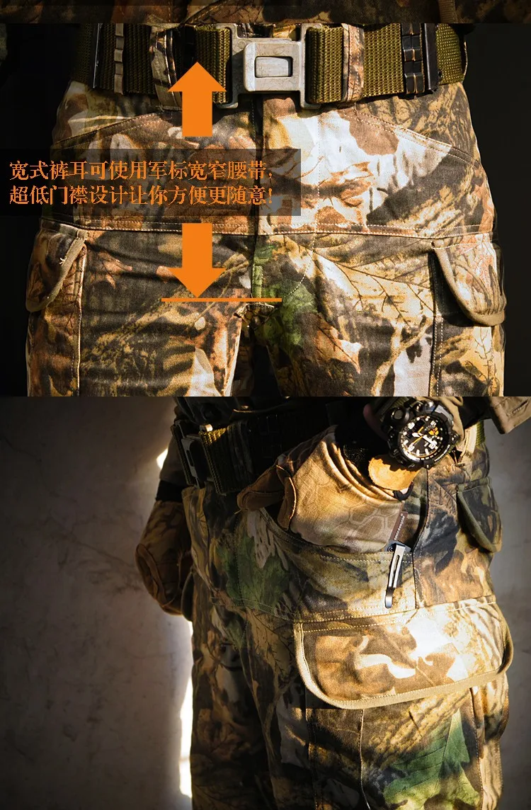 Луг местности Ripstop тактические мужские брюки Bionic Camo армейские брюки штаны для выступлений