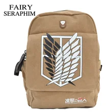 Фея Серафима атака на рюкзак Титан Высокое качество Прямые продажи школьный портфель с анимэ Mochila рюкзак