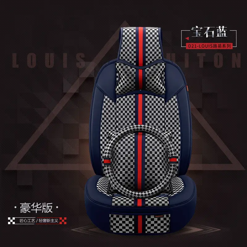 6D полностью Объемный дизайн подушки для автомобиля серии Луи роскошный, Классический чехол для автокресла - Название цвета: Version B