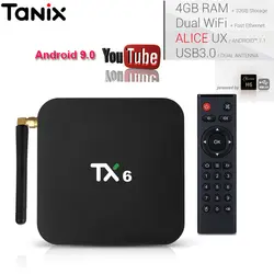 Tanix TX6 Allwinner H6 4 Гб DDR3 32 Гб ПЗУ Android9.0 ТВ Box 2,4 ГГц + 5 ГГц Wi-Fi BT4.1 Поддержка 4 K Youtube H.265 Youtube телеприставке
