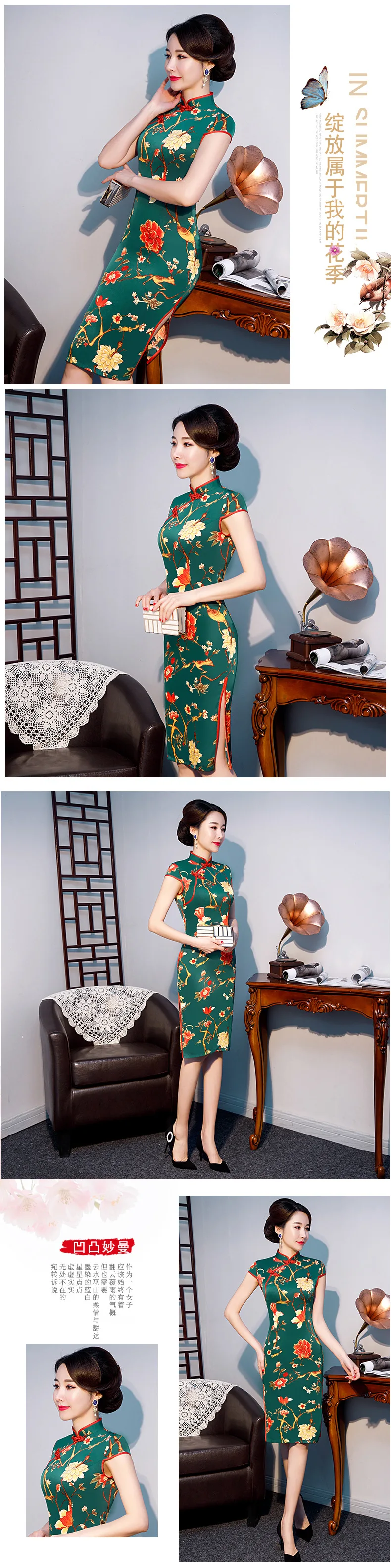 Новое Элегантное тонкое китайское женское шелковое атласное платье Qipao большого размера воротник-стойка винтажное Cheongsam Vestidos M L XL 2XL 3XL