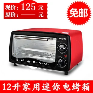 

Ceratopsian nk-kx1201 oven household small mini 12 heating tube independent
