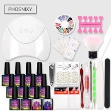 Набор для ногтей гелевый Набор для маникюра 36 Вт УФ светодиодный светильник для ногтей 10 шт. Гель-лак набор инструментов для маникюра Набор для наращивания ногтей маникюрный набор