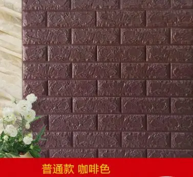 Coffee 3D PE пенка, камень, кирпичная панель, настенные наклейки для детской комнаты, домашний декор, водостойкая художественная Фреска для детей, безопасные самоклеющиеся DIY обои - Цвет: Coffee