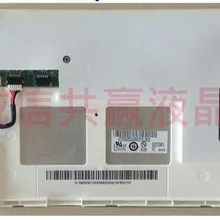 Посылка AUO 5,7 дюймов ЖК-дисплей экран G057QN01 V1 G057QN01 V2