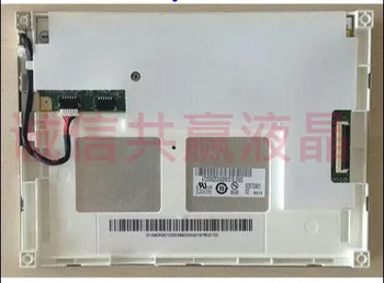 

The original package AUO AUO 5.7 inch LCD screen G057QN01 V1 G057QN01 V2
