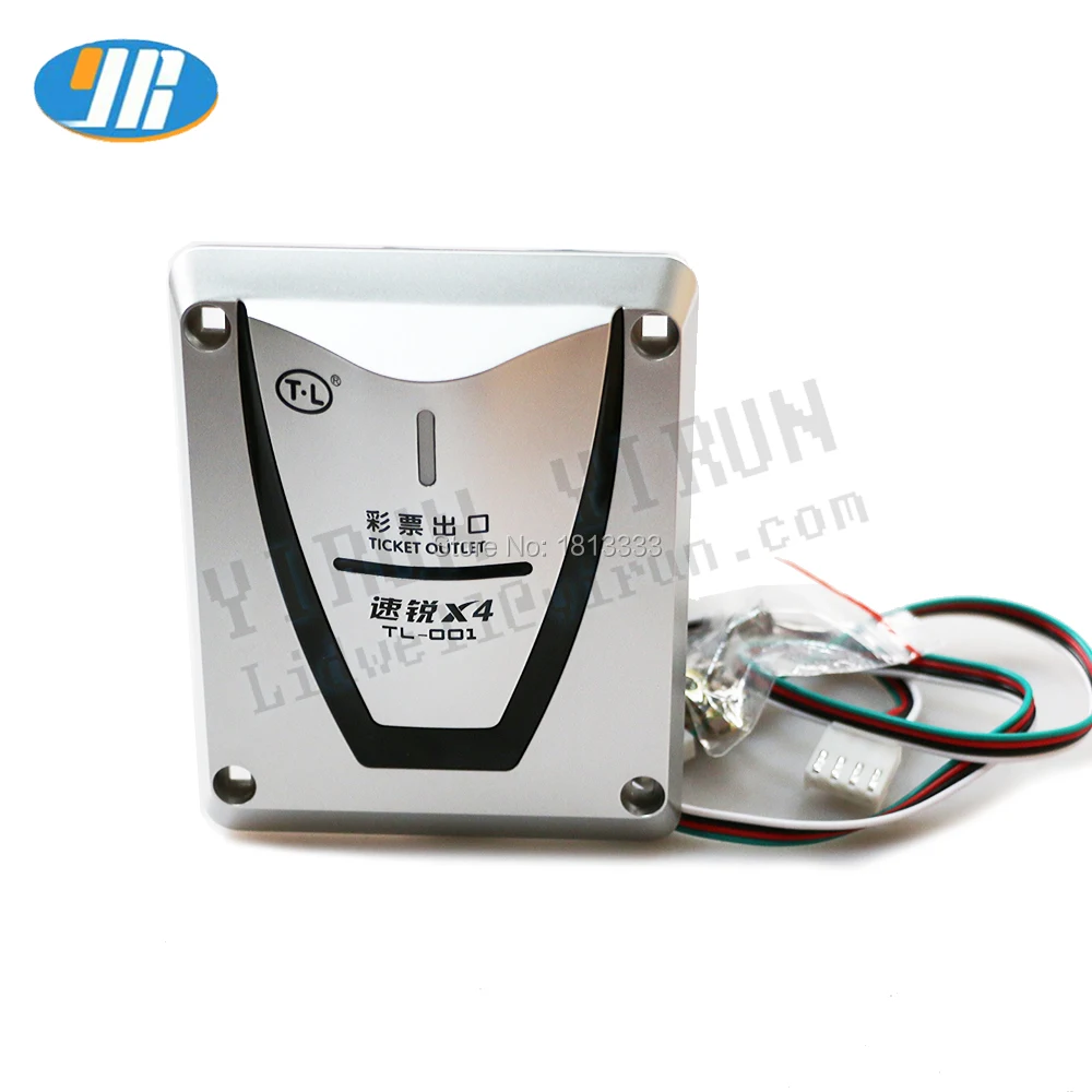 2 Pcs TL-001x4 High Speed Ticekt Dispenser Lottery Print Device Vending Machine Children's Game Console Accessories | Спорт и