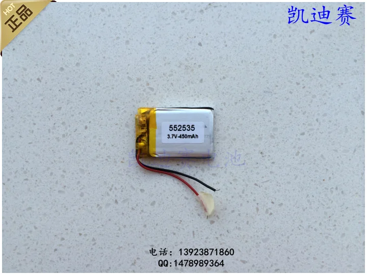 3.7V polymer lithium battery 552535 450mAh GPS MP3 MP4 DVD monitor camera general | Электроника