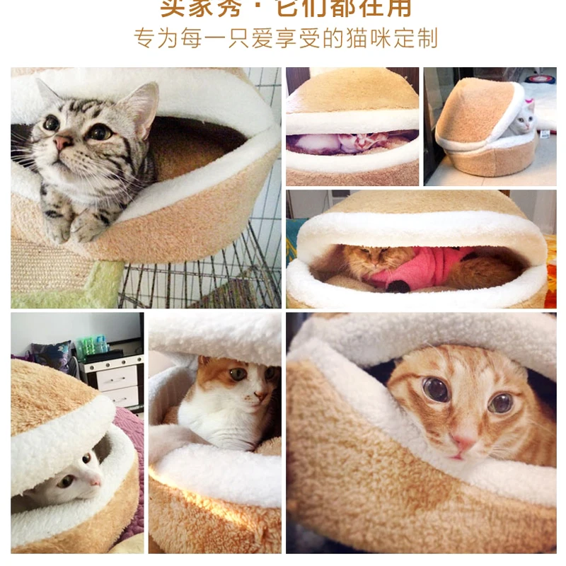 Гамбургер/бургер дом для домашних животных в форме раковины моющийся кот Кровать толще мягкая теплая будка для собаки хлопок кошка спальный мешок с водонепроницаемым