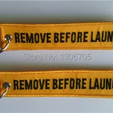 Удалить перед launche вышитые брелок