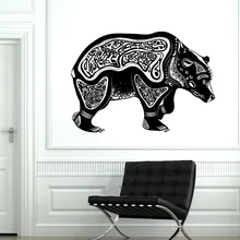 Съемные Виниловые медведь русский символ животное Украшение Наклейка из винила Стикеры домашнего украшения для стен, фотообои W-108