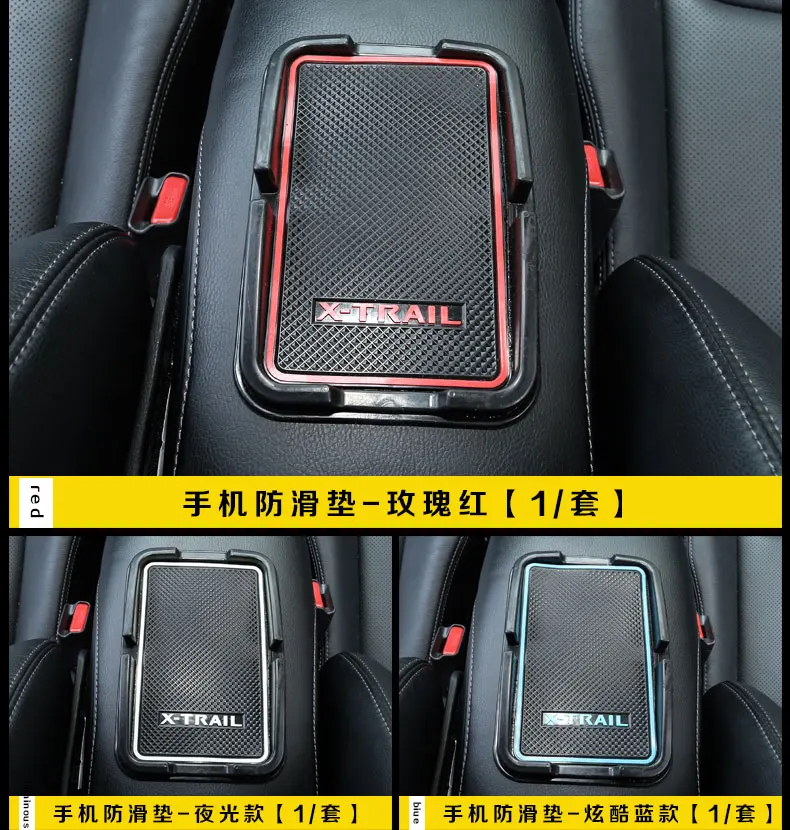 Для 2008 2009- Nissan X-Trail T31 T32 коврик для мобильного телефона противоскользящая подставка Противоскользящий слот-коврик для двери Наклейка аксессуары