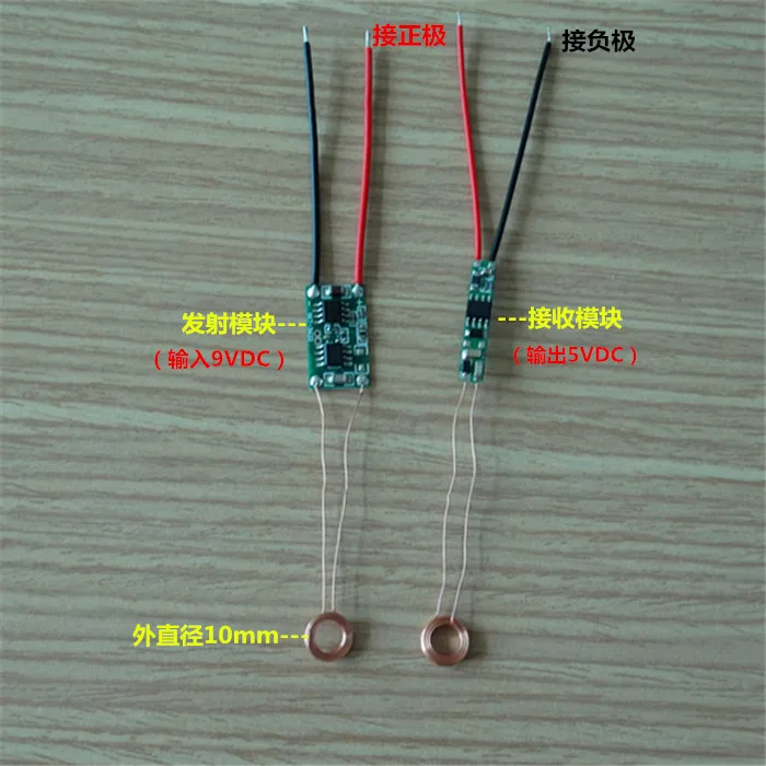 

Wireless charging module / wireless power supply module (coil outer diameter 10mm)