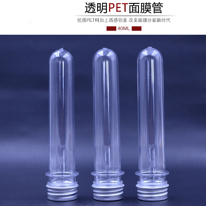 20pcs/lot PET plastic 40 ml mask tube bottle/mask powder bottle/bath