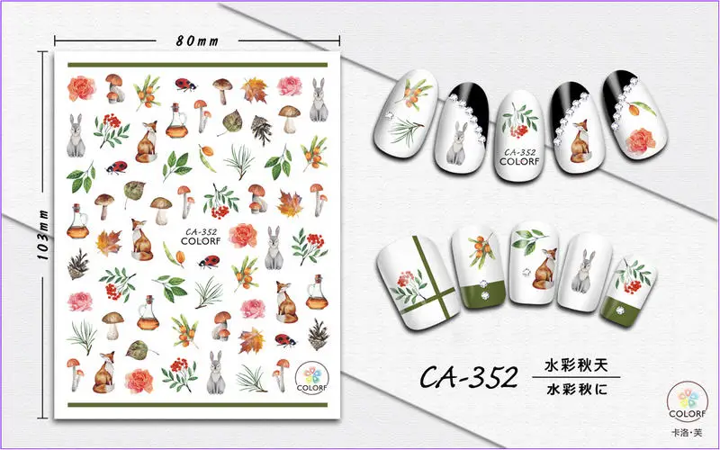 Супер тонкий самоклеющийся 3D дизайн ногтей слайдер наклейка осень листья гриб горшочек Цветок Птица Сова CA347-355 - Цвет: CA352