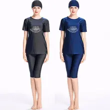 Мусульманский купальный костюм Для женщин девочек мусульманские купальники полное покрытие скромный исламическое плавание, Корректирующее белье больших Размеры мусульманская леди традиции купальники