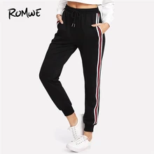 Romwe спортивные черные полосатые штаны с боковой шнуровкой, женские эластичные брюки для бега, штаны для бега со средней талией и карманами