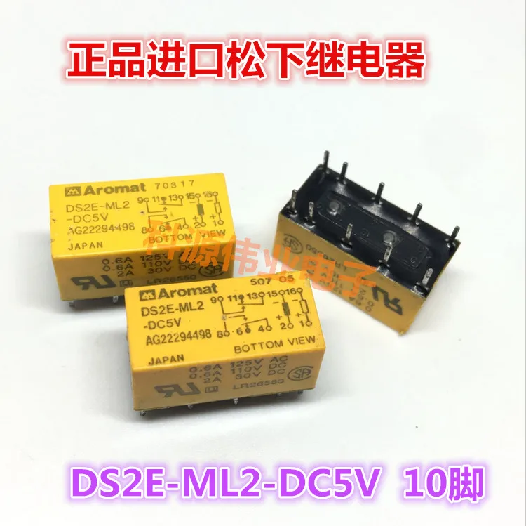 

DS2E-ML2-DC5V AG22294498 10PIN G6AK-274P-ST-US-5VDC