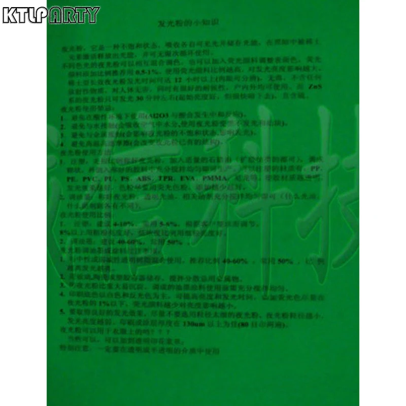 21 см* 29,5 см A4 размер зеленый светится в темноте виниловая фотолампа виниловая пленка без самоклеящейся светящейся бумаги