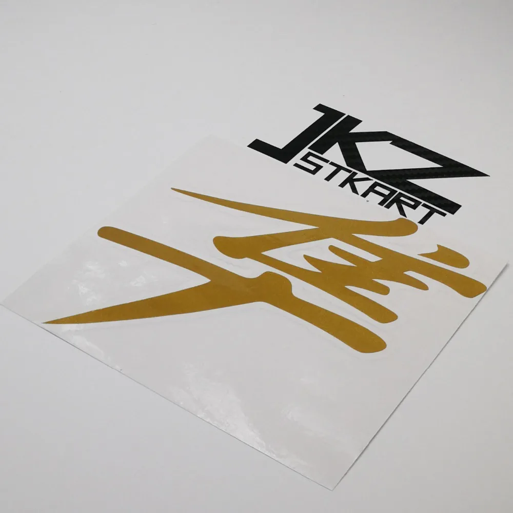 

JKZ STKART Vinyl Die Cut Car Sticker Decals Chinese Kanji 12 x 12 cm for HAYABUSA Motor Bike Laptop Helmet Decorated Stickers