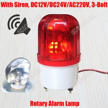 Лампа фонарик вращающаяся отражающая вращающаяся Стробоскопическая сирена звуковой Маяк авариПредупреждение ющий сигнал сигнальная лампа для охранного поста дорожного движения