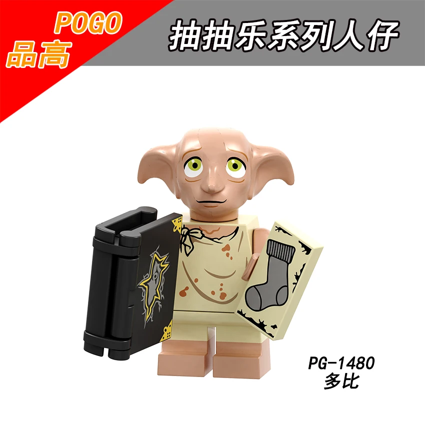 Одиночная продажа PG1480 POGO Trelawney Cho Chang Гермиона Грангер порпентина Эстер голдстин