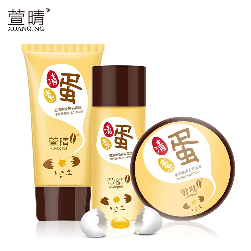 

XUAN QING New Style Blackhead Remover Nose Mask Black Mask Peeling Acne Treatment Black Deep Cleansing Skin Care Cosmetic