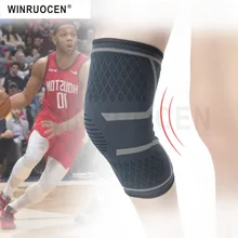 WINRUOCEN 1 шт., амортизирующие стельки для бега, Эластичные Спортивные Компрессионные стельки для обуви, стельки для баскетбола