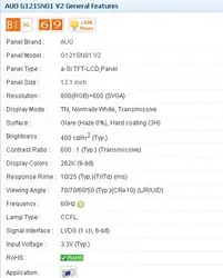 G121sn01 V2 12.1 дюймов промышленных ЖК-дисплей, новые и + Класс в наличии, испытания перед отгрузкой