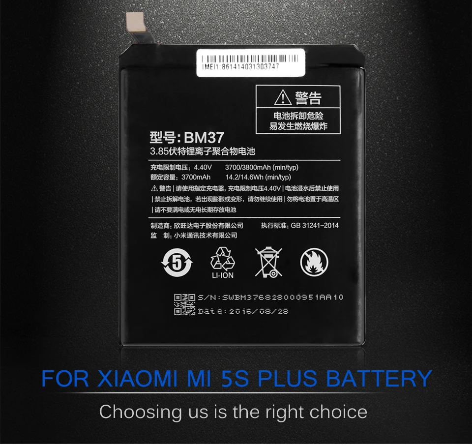 Xiaomi-Mi-5s-plus--xiangqing_01
