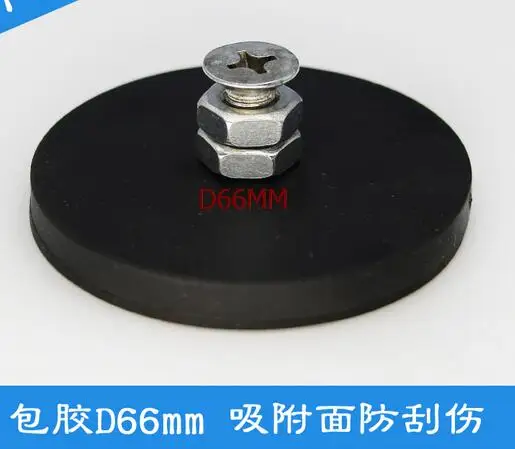 

NdFeB Magnet Magnet D66 Enclosure Magnet Spot Light Super Magnet 66mm