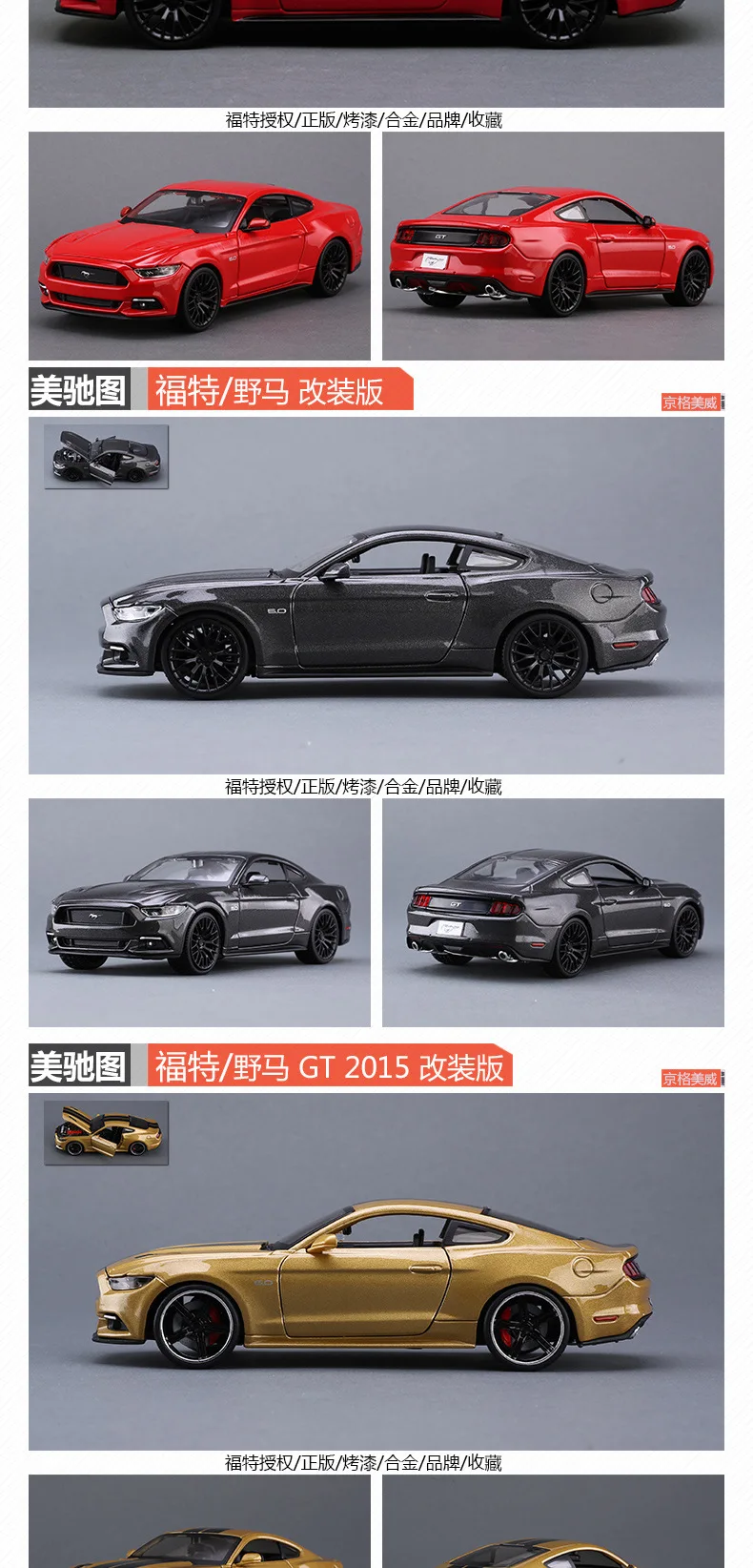 Maisto 1:24 Ford Mustang-GT Модель автомобиля из сплава украшение Коллекция игрушек инструменты подарок