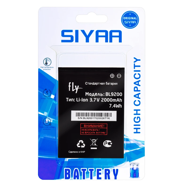 SIYAA мобильного телефона Батарея BL9200 BL5203 BL5204 BL8002 для FLY IQ442 IQ447 IQ4490I FS504 IQ 442 Cirrus2 литий-ионный аккумулятор BL 9200 батареи