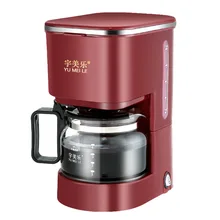Кофемашина 220 В кофеварка эспрессо-машина высокого качества бытовая техника 0.24л