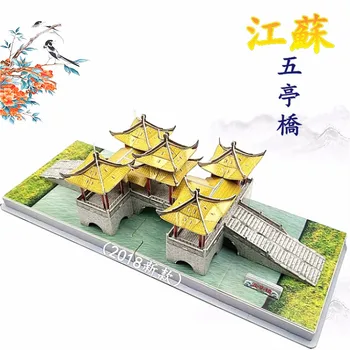 

candice guo! 3D puzzle paper model DIY toy China jiangsu ancient architecture Wuting Bridge 5 pavilion birthday Christmas gift