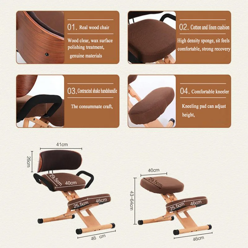 Коленный стул своими руками чертежи